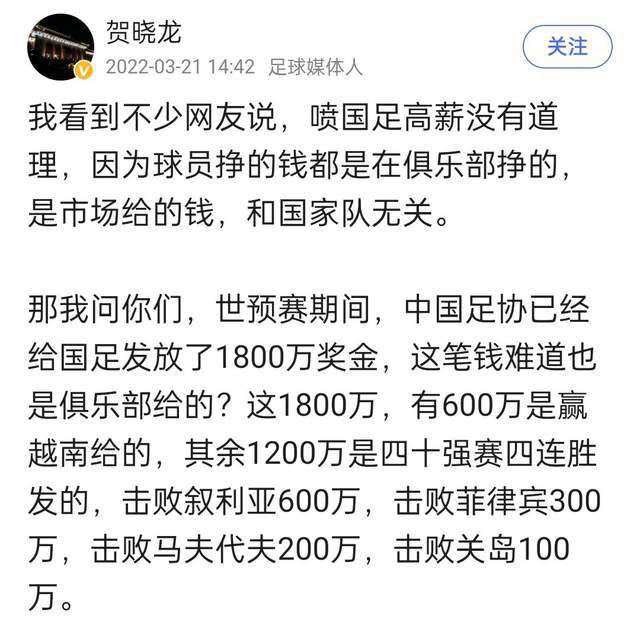 第40分钟，希克禁区中路拿球，随后转身起脚打门，球稍稍高出横梁！